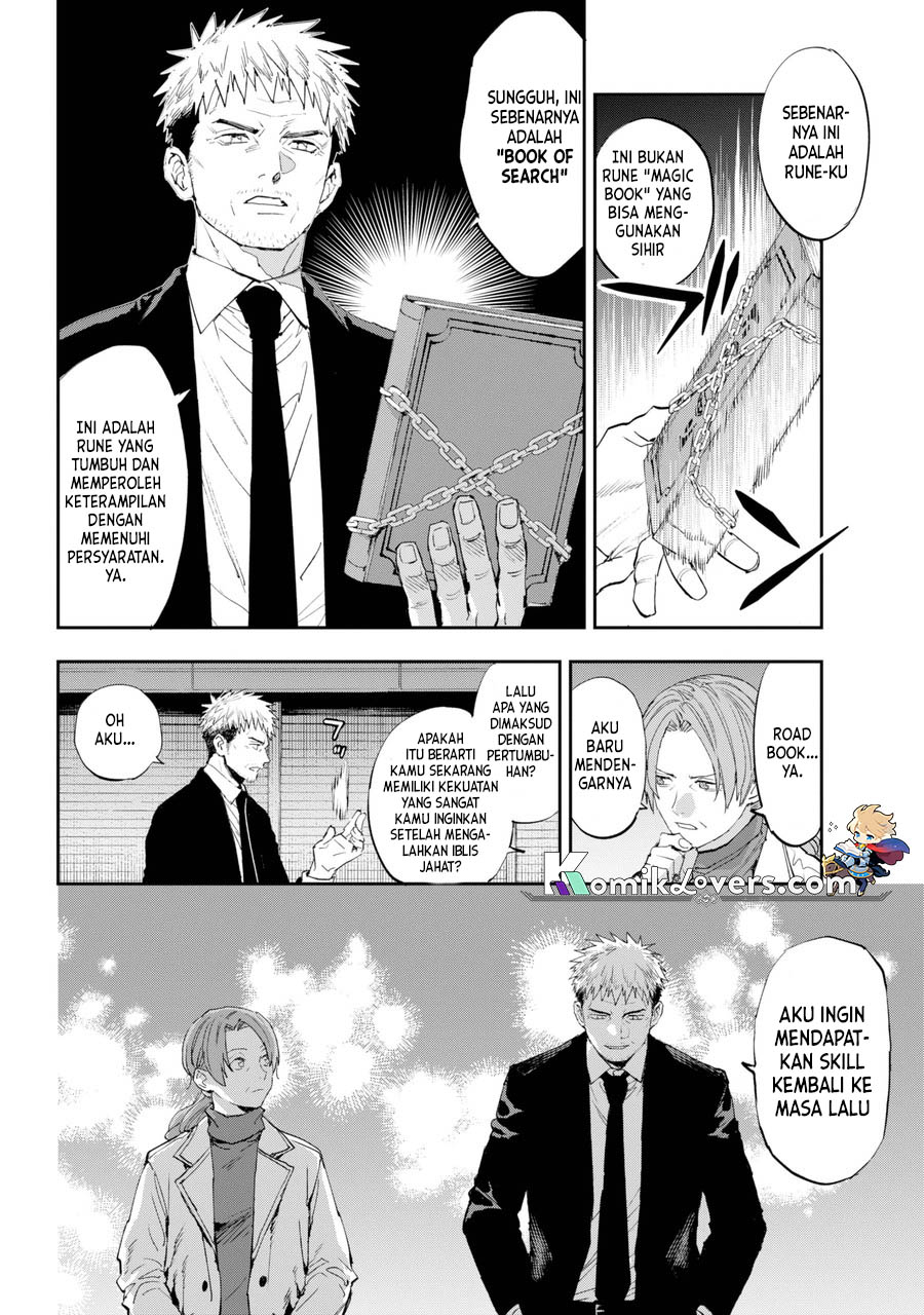 Onigoroshi No Gadousaien Chapter 1