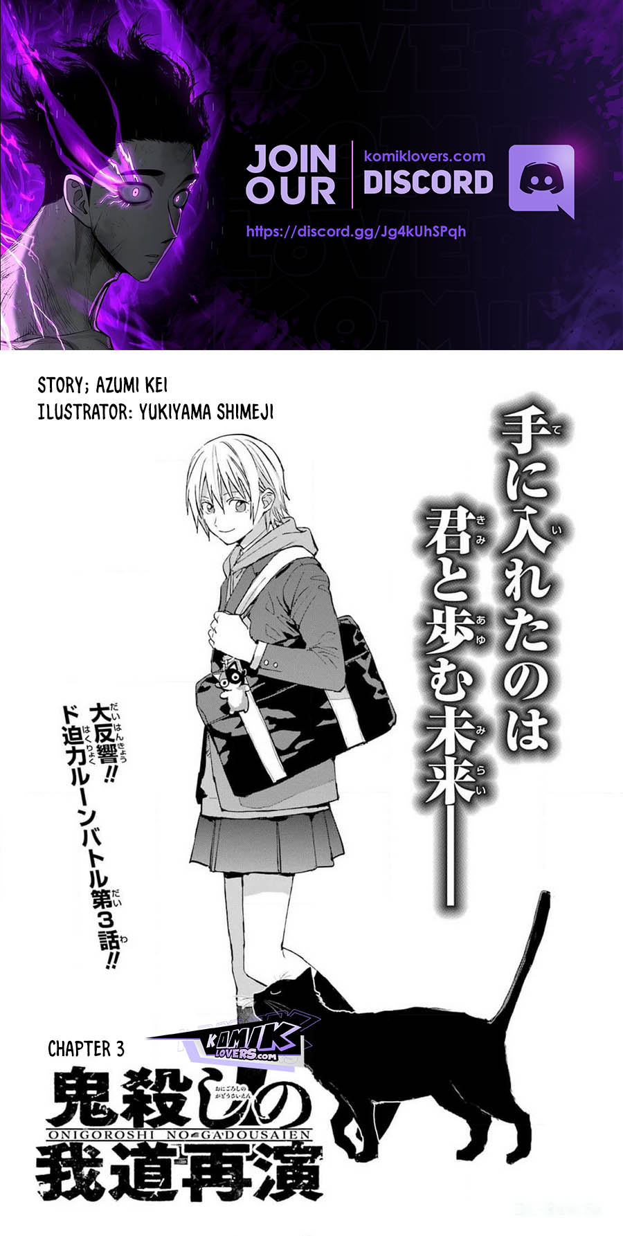 Onigoroshi No Gadousaien Chapter 3