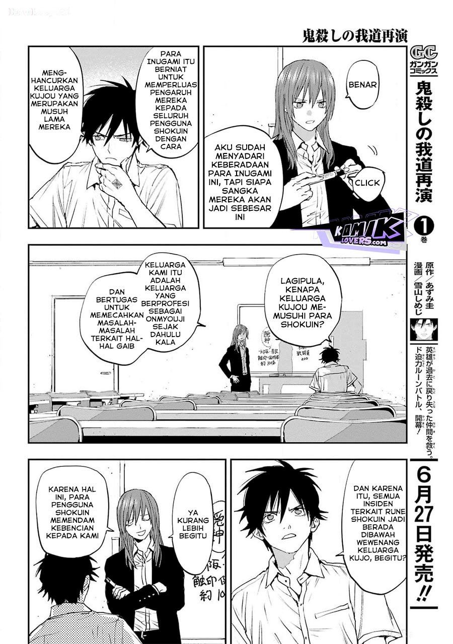 Onigoroshi No Gadousaien Chapter 5