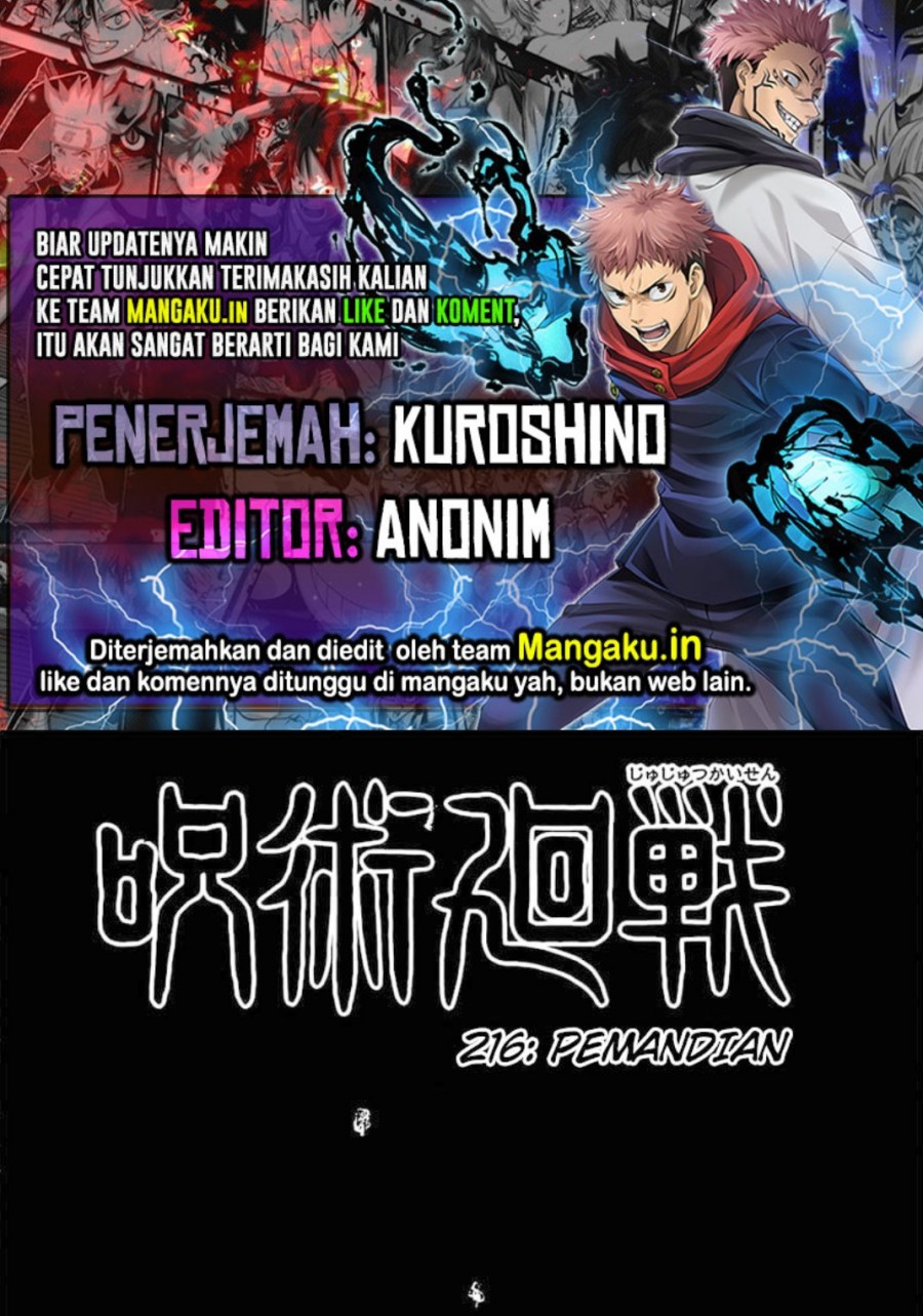 Jujutsu Kaisen Chapter 216