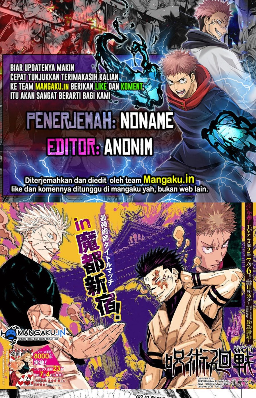 Jujutsu Kaisen Chapter 227