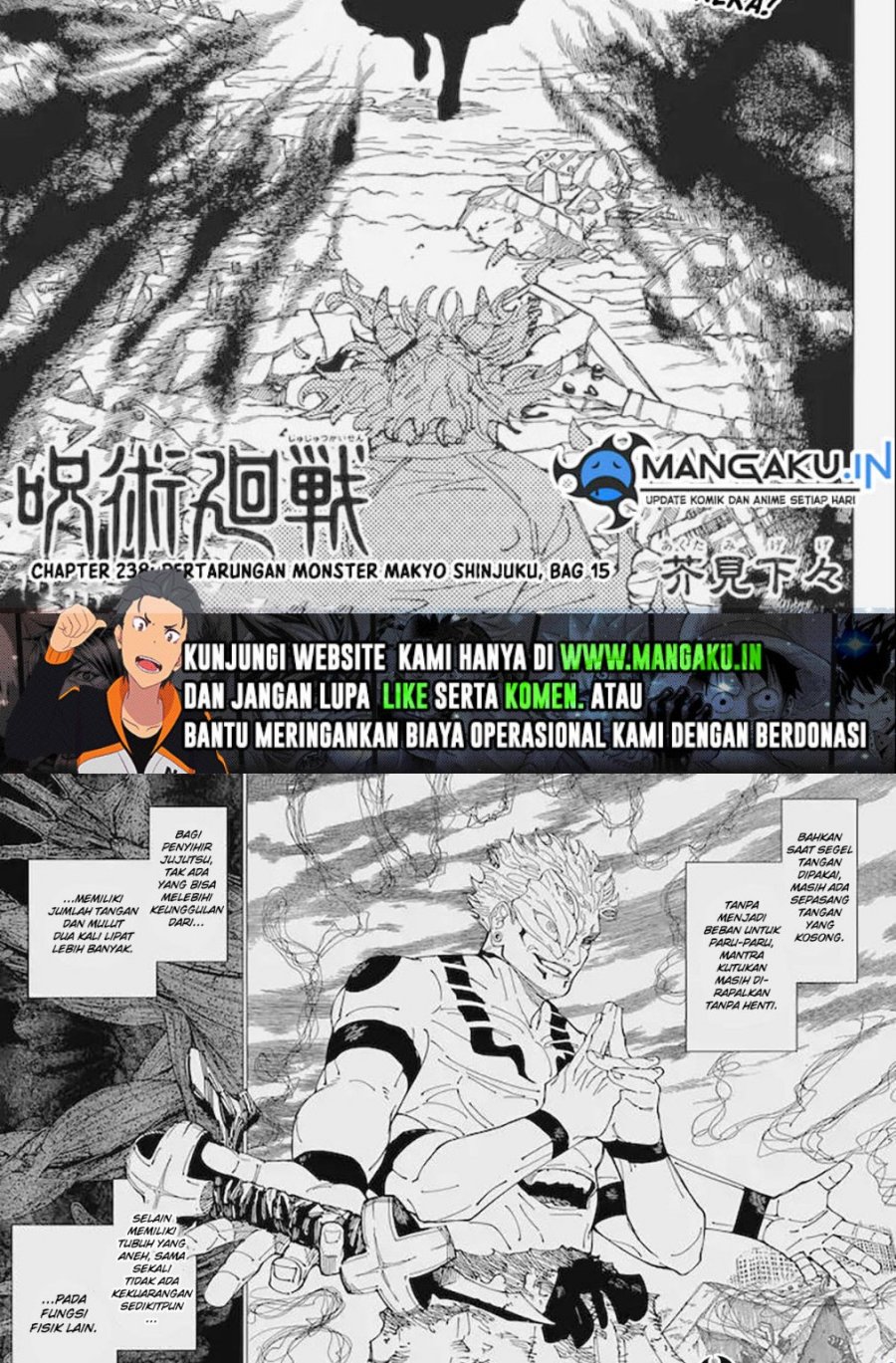 Jujutsu Kaisen Chapter 238