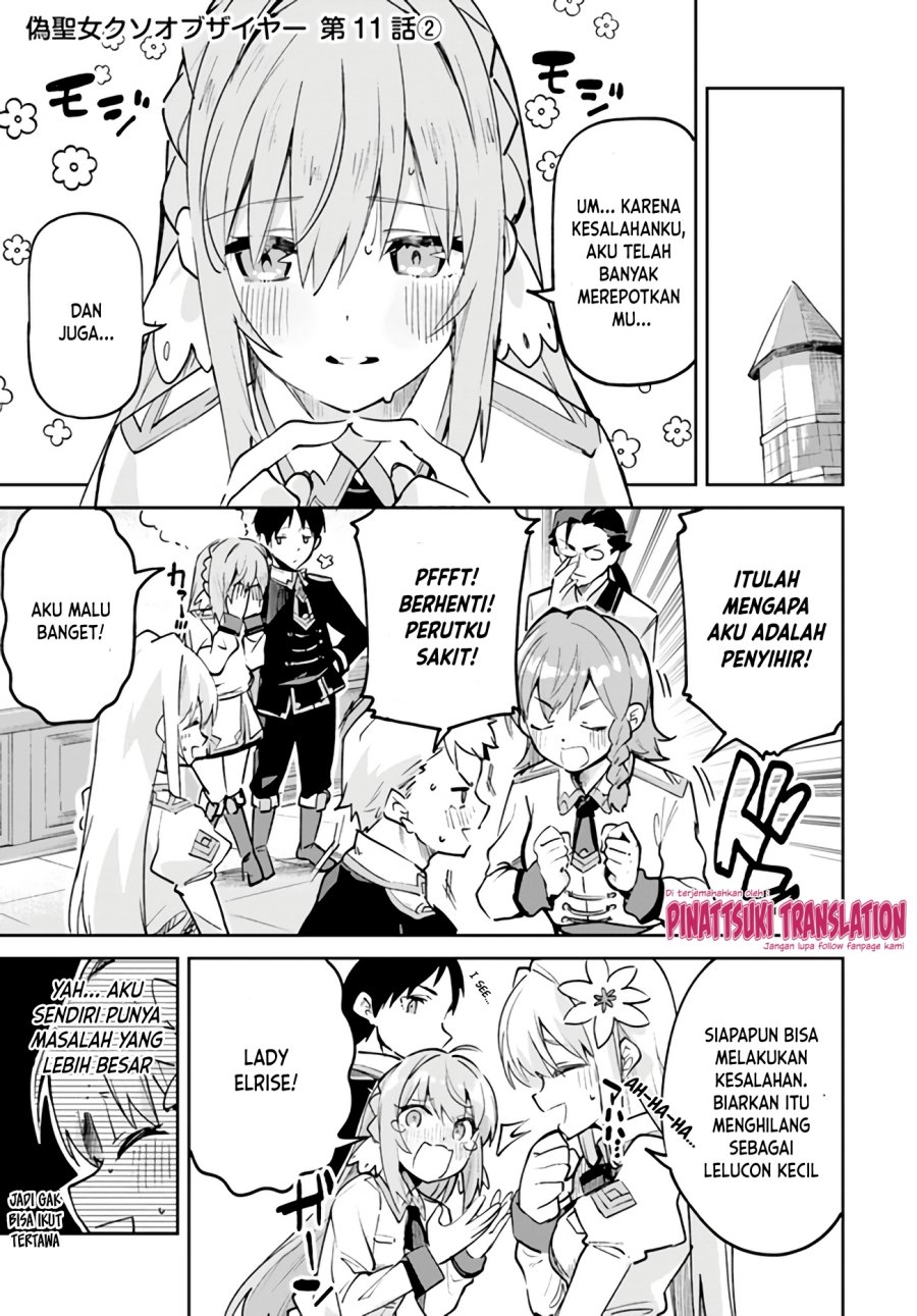 Nise Seijo Kuso Of The Year Risou No Seijo Zannen, Nise Seijo Deshita! Chapter 11.2