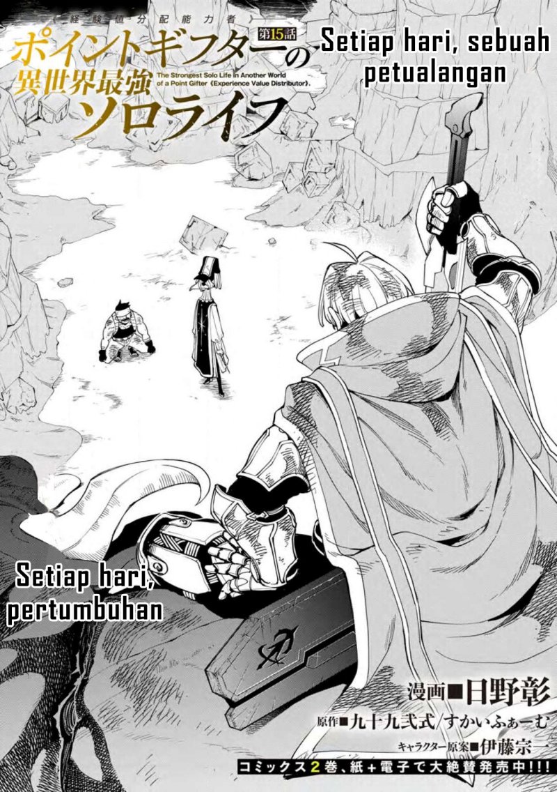 Point Gifter Keikenchi Bunpai Nouryokusha No Isekai Saikyou Solo Life Chapter 15