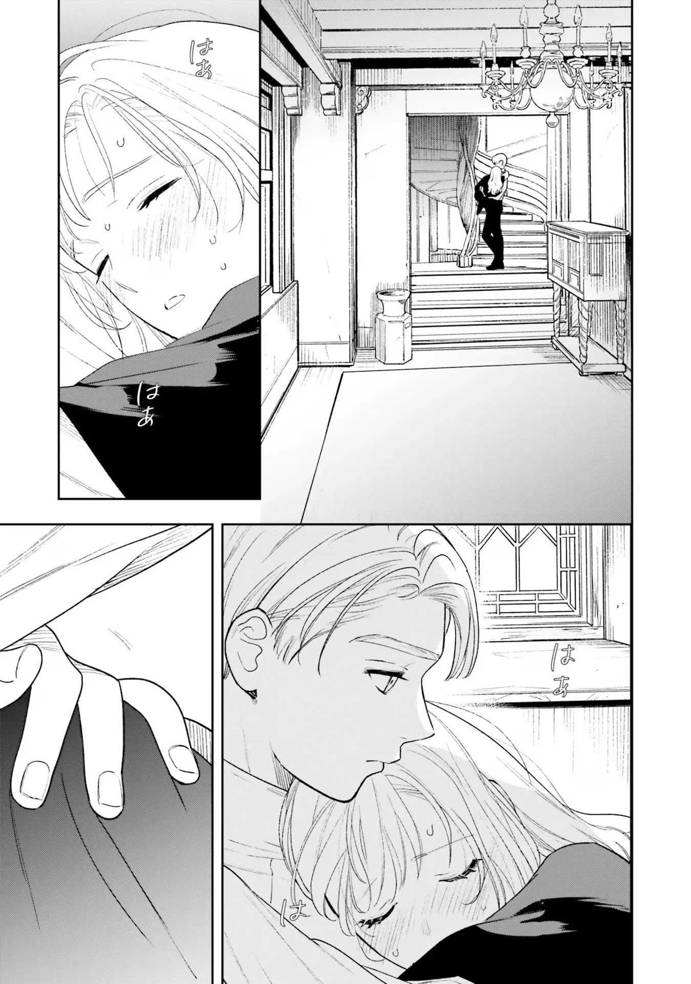 Shi Ni Modori No Mahou Gakkou Seikatsu Wo, Moto Koibito To Prologue Kara (※tadashi, Koukando Wa Zero) Chapter 12