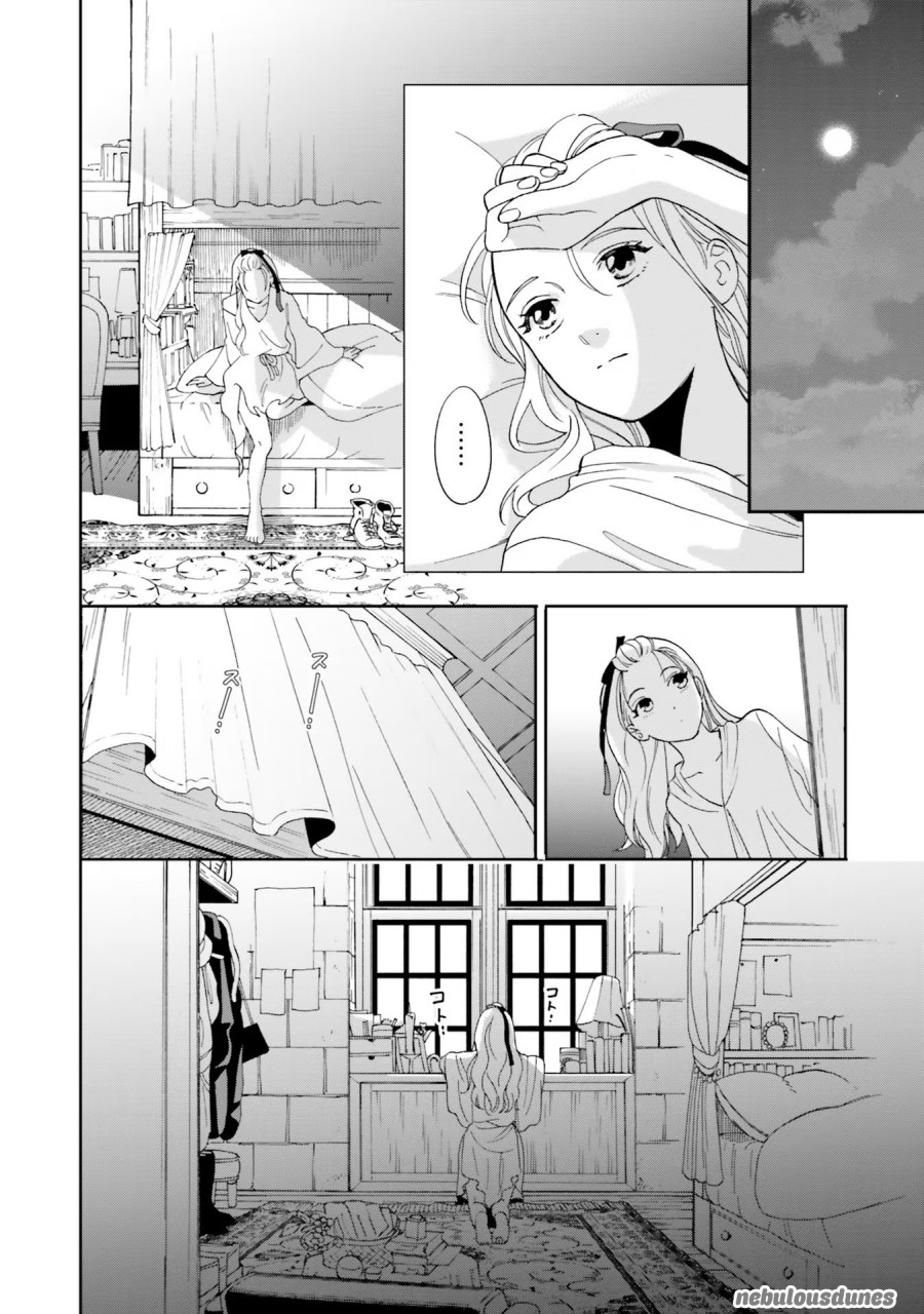 Shi Ni Modori No Mahou Gakkou Seikatsu Wo, Moto Koibito To Prologue Kara (※tadashi, Koukando Wa Zero) Chapter 3