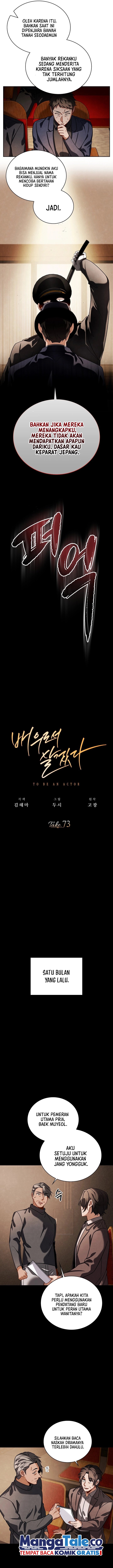 Be The Actor Chapter 73