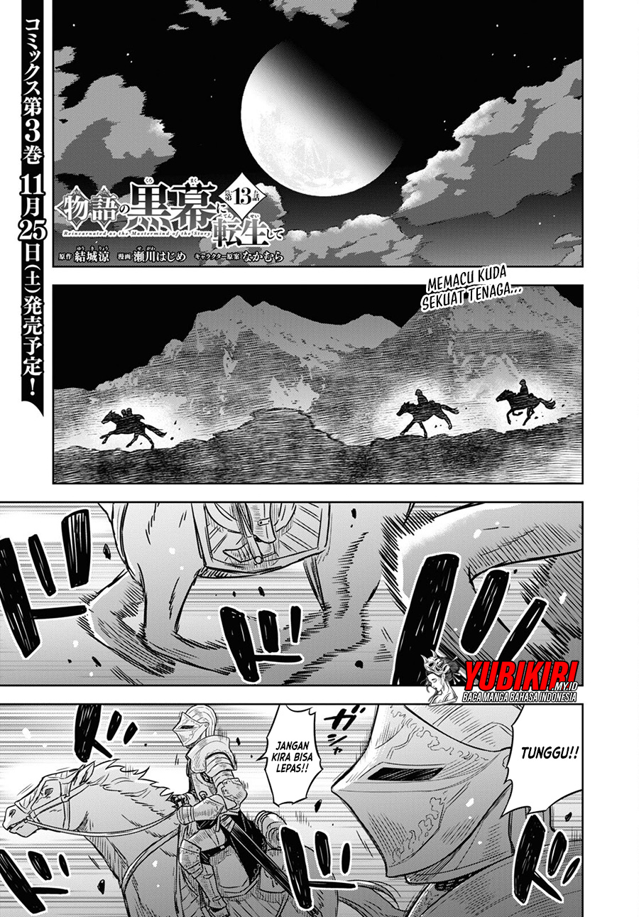 Monogatari No Kuromaku Ni Tensei Shite Chapter 13