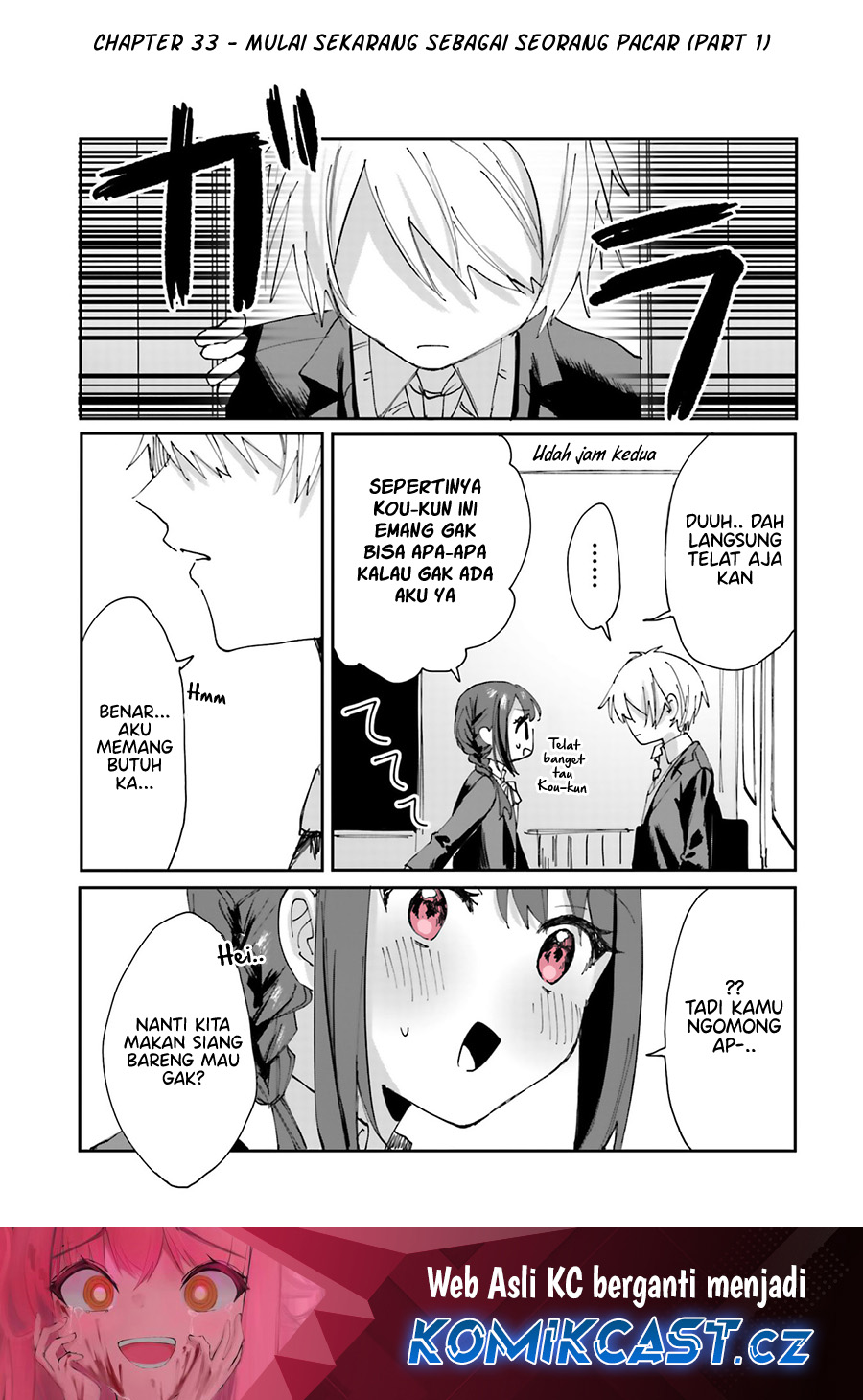 Kokoro Irozuku Koi Ga Shitai Chapter 33