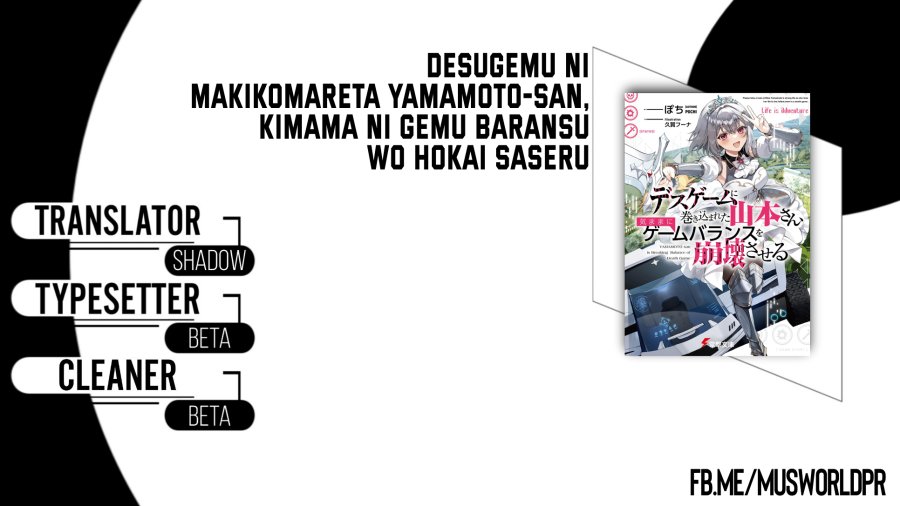 Death Game Ni Makikomareta Yamamoto-san, Kimama Ni Game Balance Wo Houkai Saseru Chapter 3