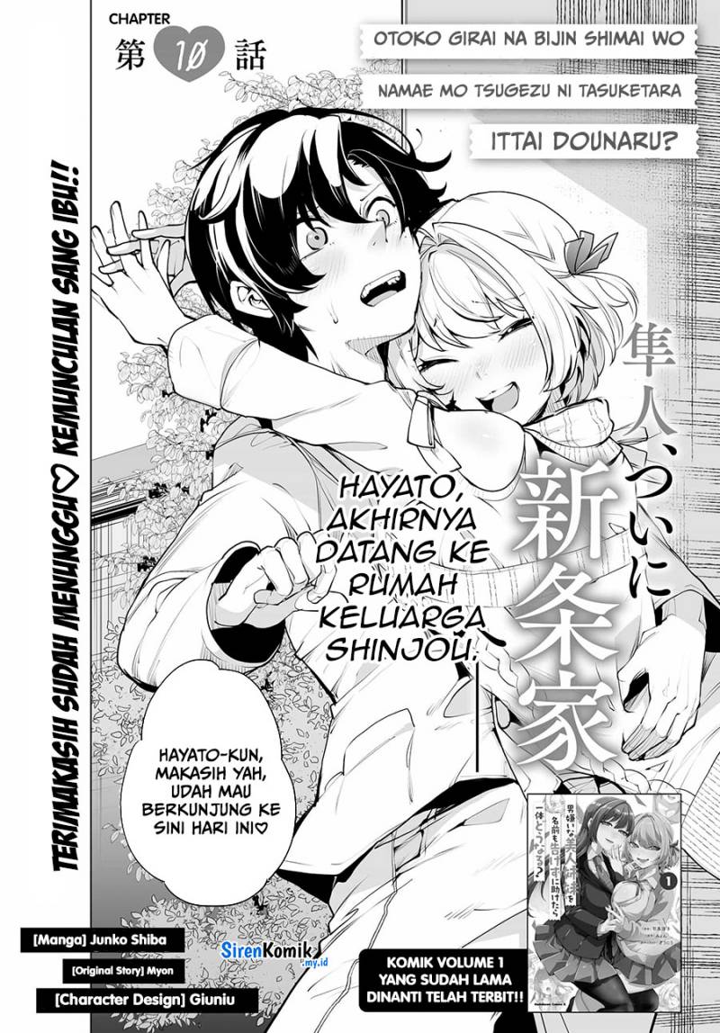 Otoko Girai Na Bijin Shimai Wo Namae Mo Tsugezu Ni Tasuketara Ittai Dounaru Chapter 10