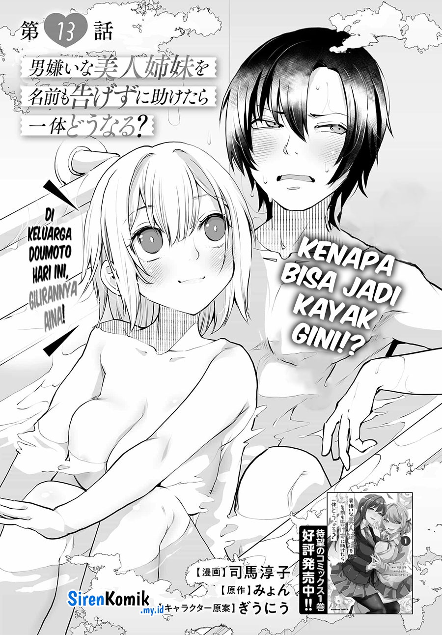 Otoko Girai Na Bijin Shimai Wo Namae Mo Tsugezu Ni Tasuketara Ittai Dounaru Chapter 13