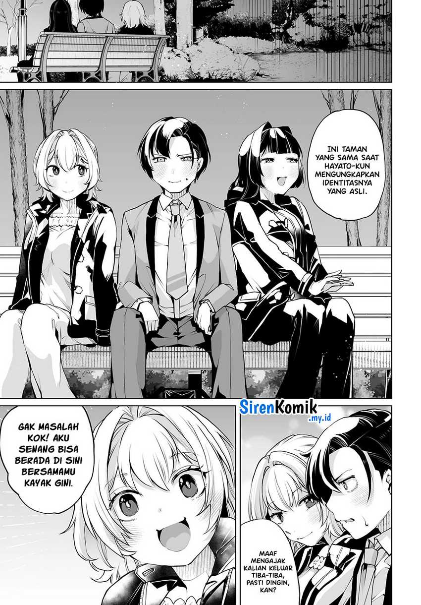 Otoko Girai Na Bijin Shimai Wo Namae Mo Tsugezu Ni Tasuketara Ittai Dounaru Chapter 15