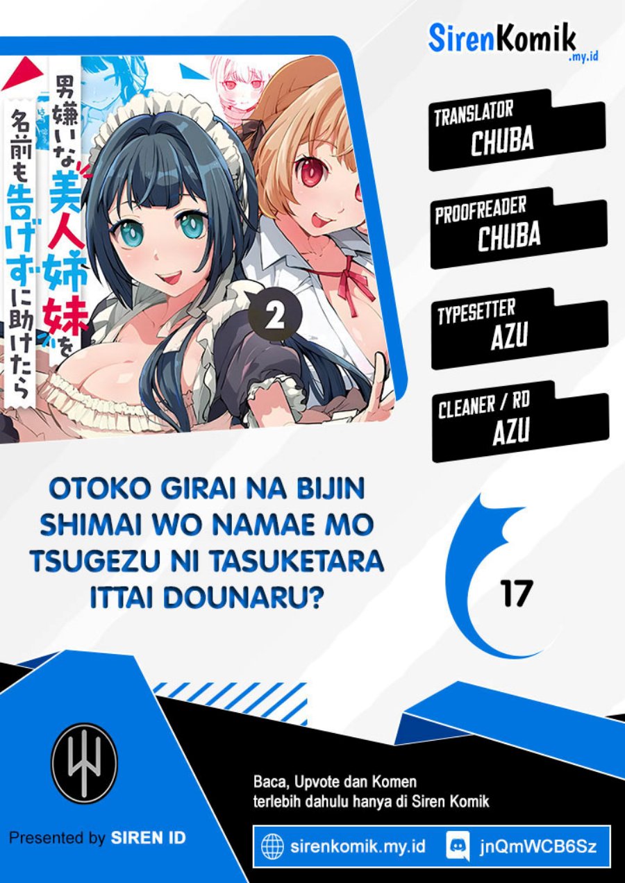 Otoko Girai Na Bijin Shimai Wo Namae Mo Tsugezu Ni Tasuketara Ittai Dounaru Chapter 17