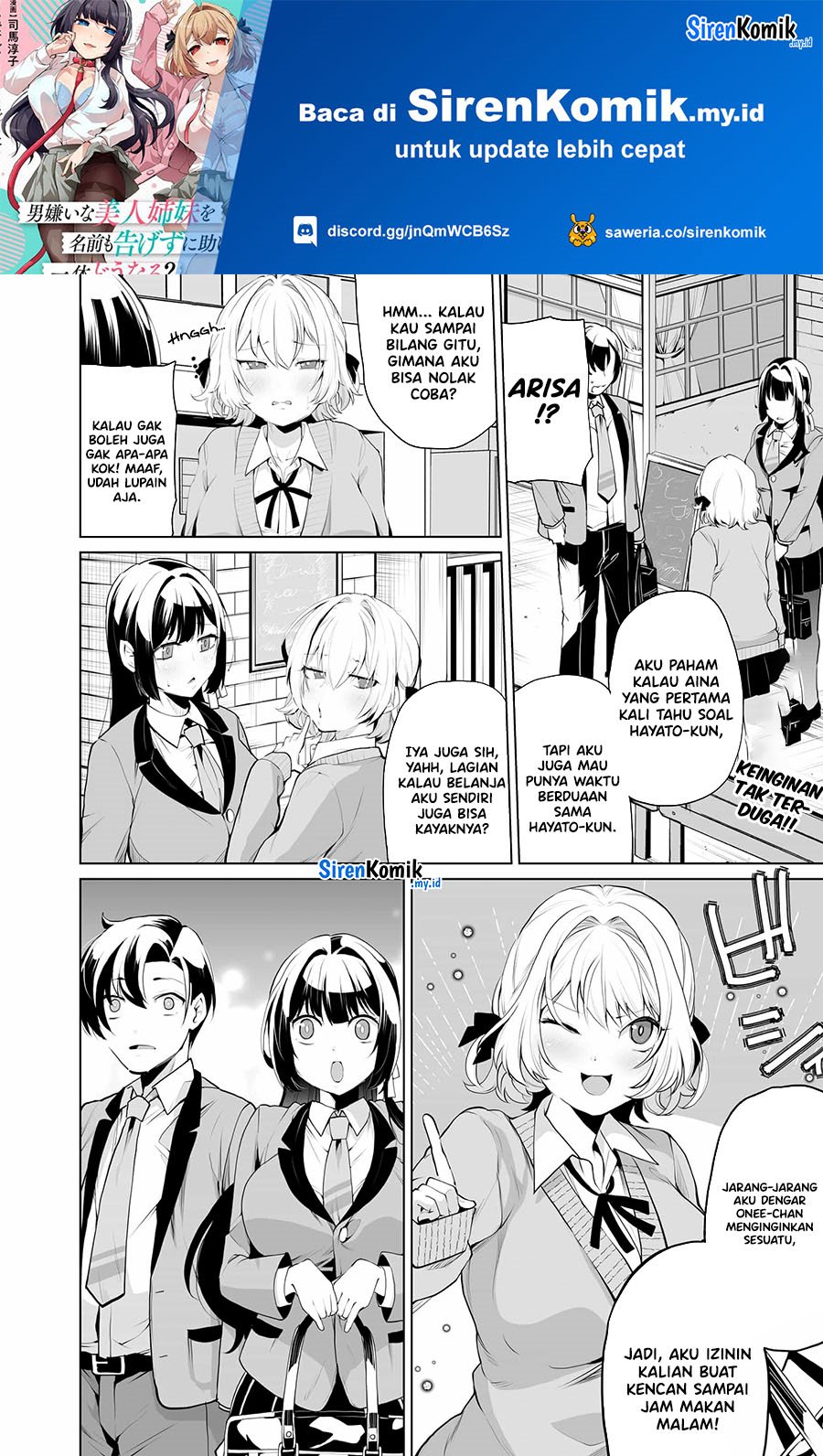 Otoko Girai Na Bijin Shimai Wo Namae Mo Tsugezu Ni Tasuketara Ittai Dounaru Chapter 9