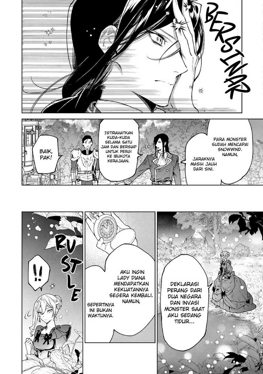 Saigo Ni Hitotsu Dake Onegaishite Mo Yoroshii Desu Ka Chapter 26