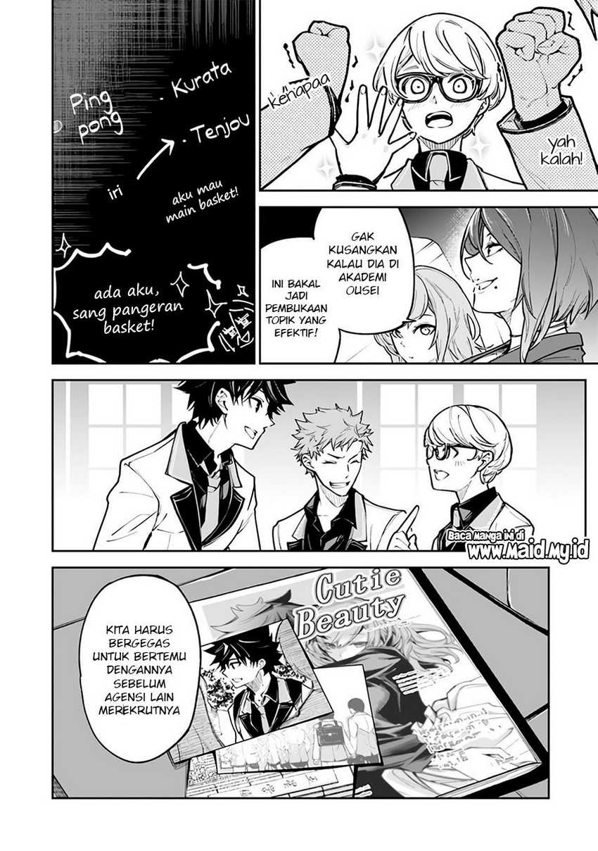 Isekai De Cheat Skill Wo Te Ni Shita Ore Wa, Genjitsu Sekai Wo Mo Musou Suru Level Up Wa Jinsei Wo Kaeta Chapter 26