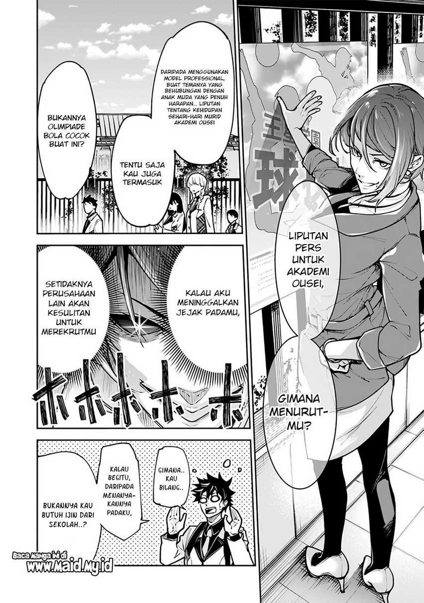 Isekai De Cheat Skill Wo Te Ni Shita Ore Wa, Genjitsu Sekai Wo Mo Musou Suru Level Up Wa Jinsei Wo Kaeta Chapter 26