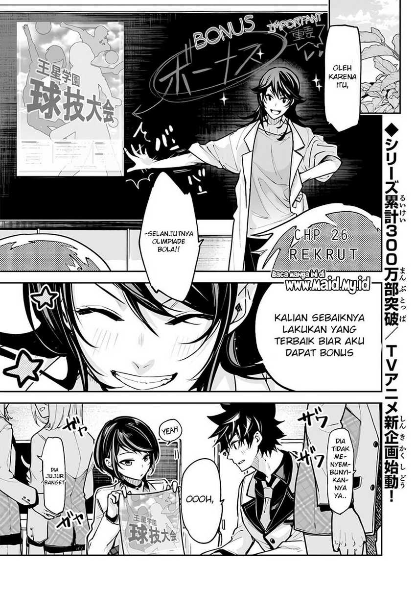 Isekai De Cheat Skill Wo Te Ni Shita Ore Wa, Genjitsu Sekai Wo Mo Musou Suru Level Up Wa Jinsei Wo Kaeta Chapter 26