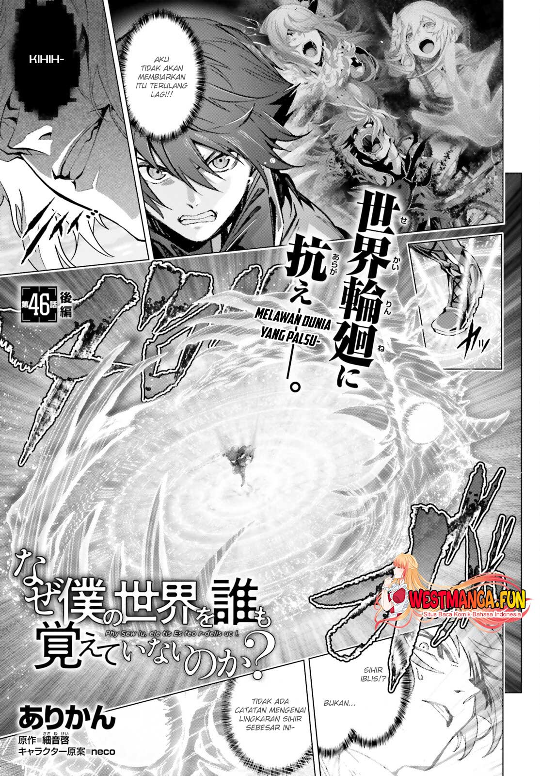 Naze Boku No Sekai Wo Daremo Oboeteinai No Ka Chapter 46