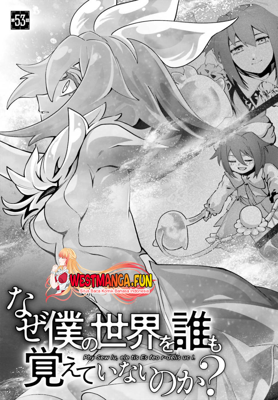 Naze Boku No Sekai Wo Daremo Oboeteinai No Ka Chapter 53