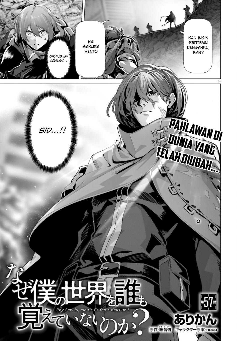 Naze Boku No Sekai Wo Daremo Oboeteinai No Ka Chapter 57