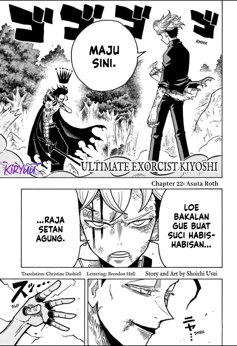 Exorcist No Kiyoshi-kun Chapter 22