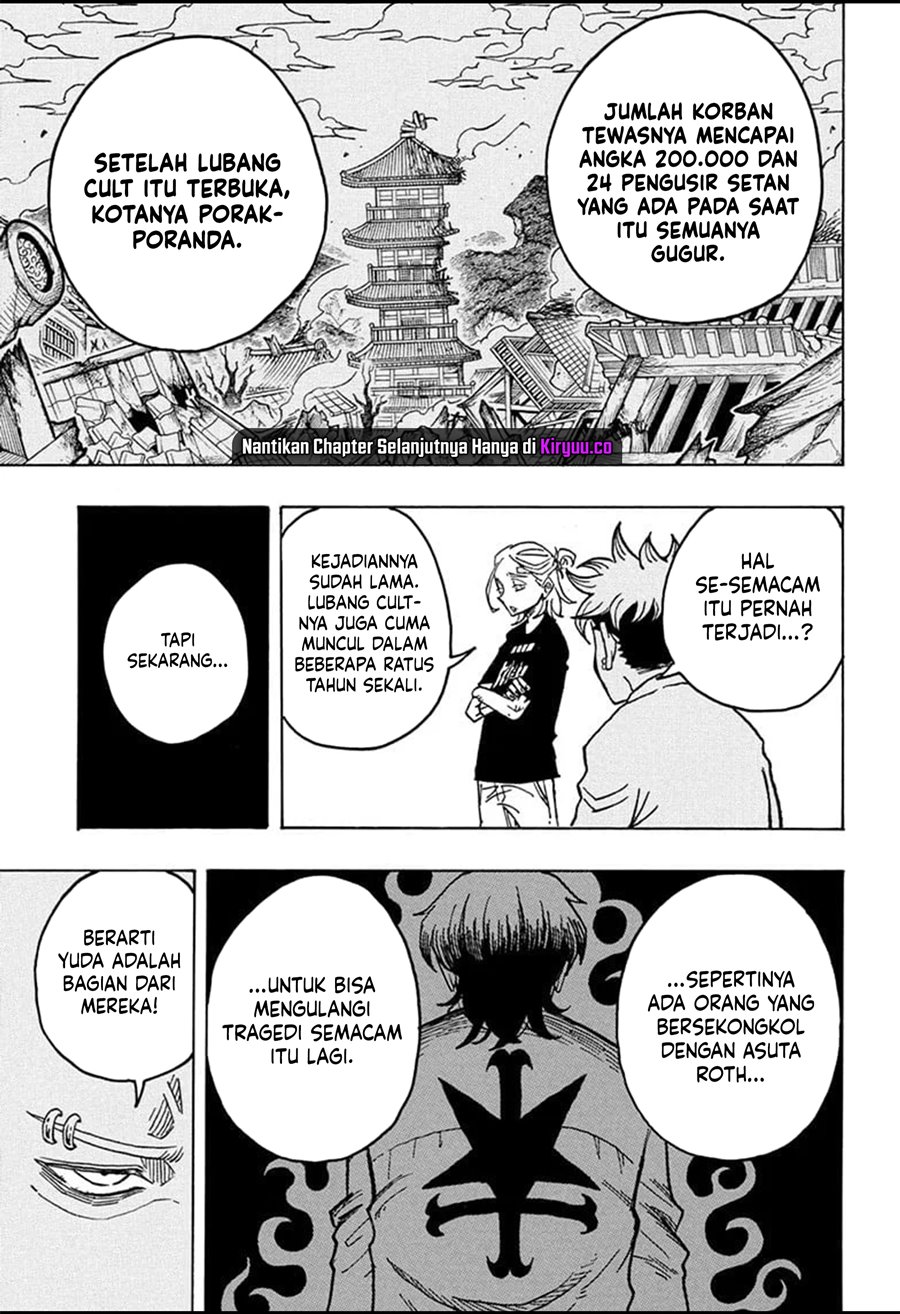 Exorcist No Kiyoshi-kun Chapter 23