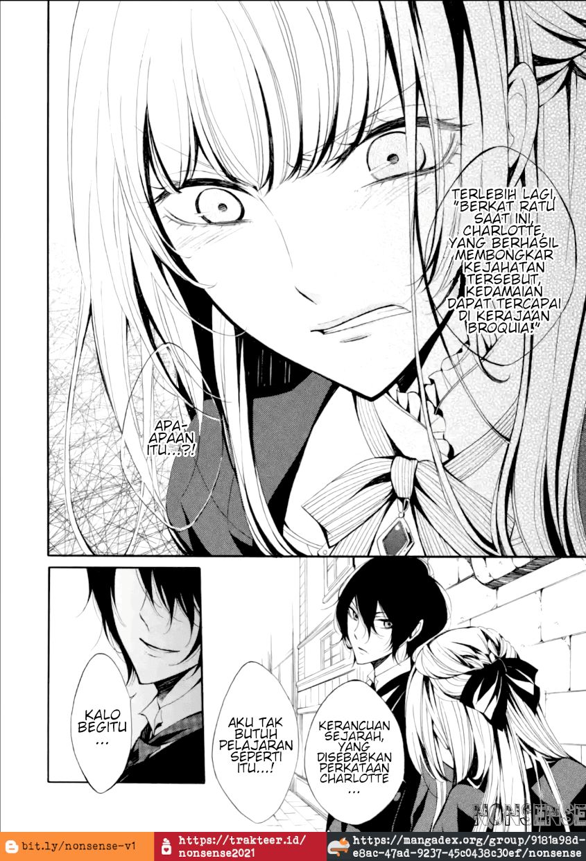 Koushaku Reijou Theresia No Fukushuu: Akuma No Chikara, Okarishimasu Chapter 1.2