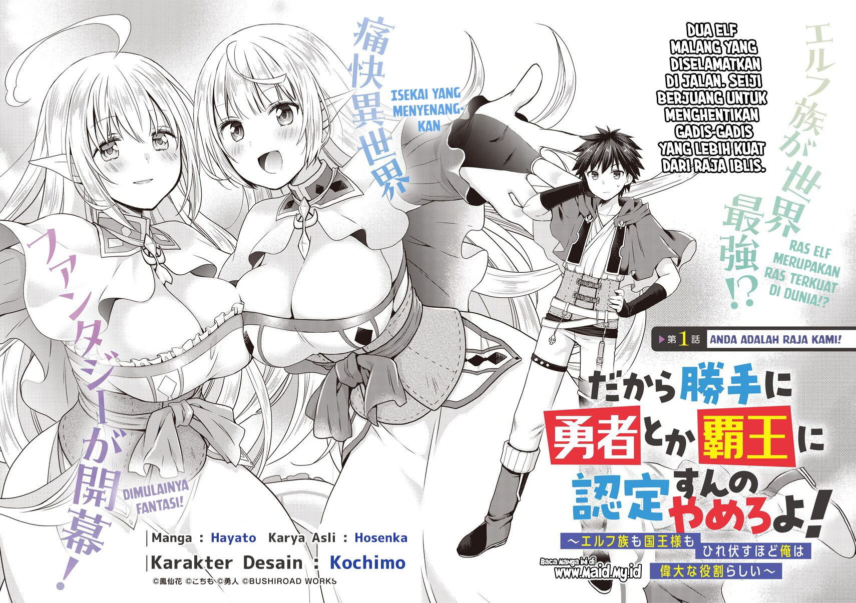 Dakara Katte Ni Yusha Toka Hao Ni Nintei Sun No Yamero Yo! Elf Zoku Mo Kokuo Sama Mo Hirefusu Hodo Ore Ha Idaina Yakuwarirashi Chapter 1