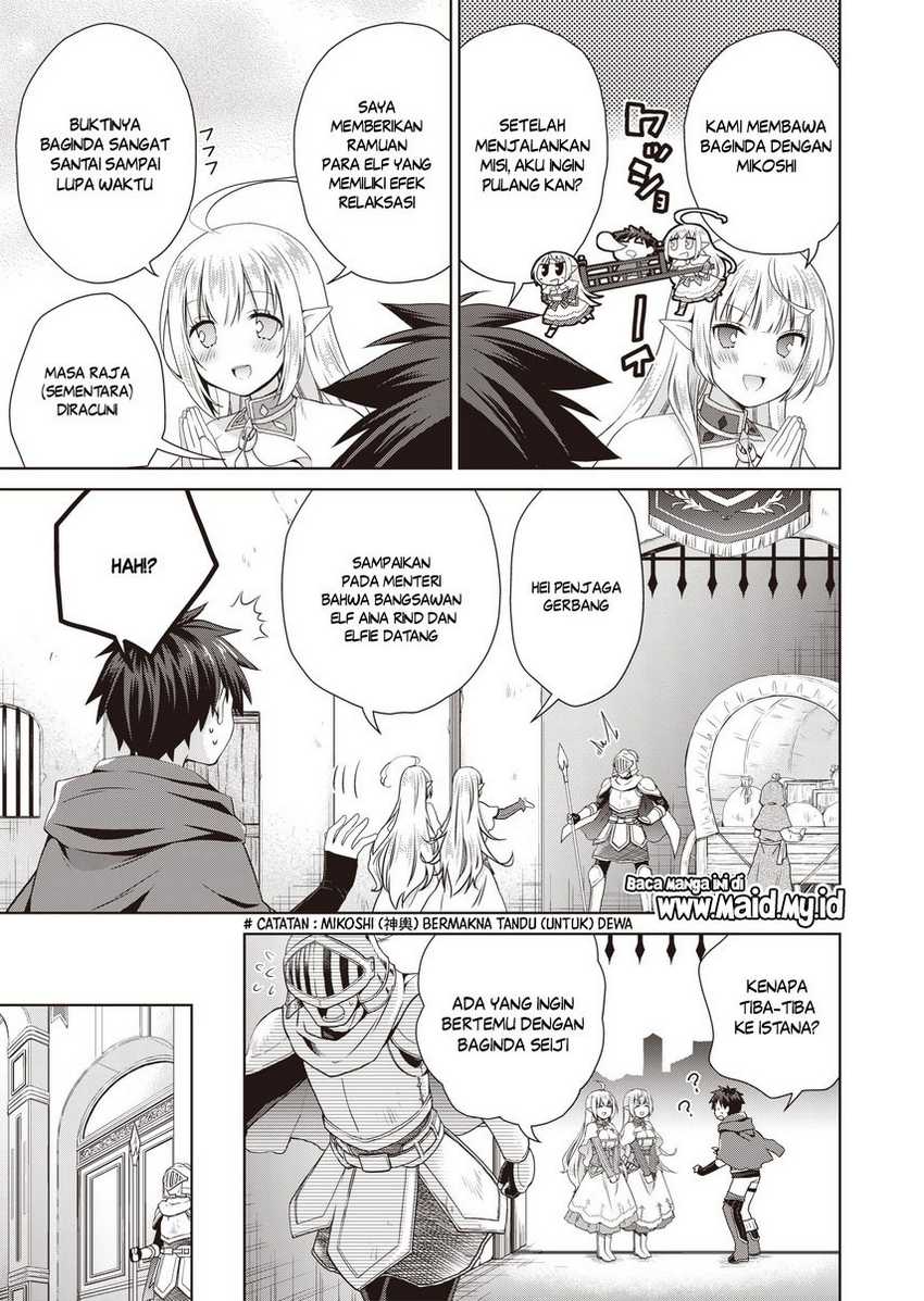 Dakara Katte Ni Yusha Toka Hao Ni Nintei Sun No Yamero Yo! Elf Zoku Mo Kokuo Sama Mo Hirefusu Hodo Ore Ha Idaina Yakuwarirashi Chapter 3