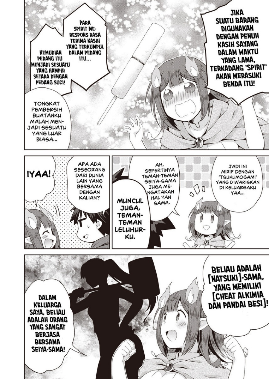 Dakara Katte Ni Yusha Toka Hao Ni Nintei Sun No Yamero Yo! Elf Zoku Mo Kokuo Sama Mo Hirefusu Hodo Ore Ha Idaina Yakuwarirashi Chapter 7