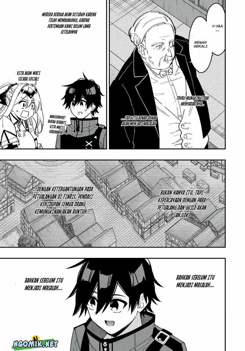 The Reincarnated Inferior Magic Swordsman Chapter 84