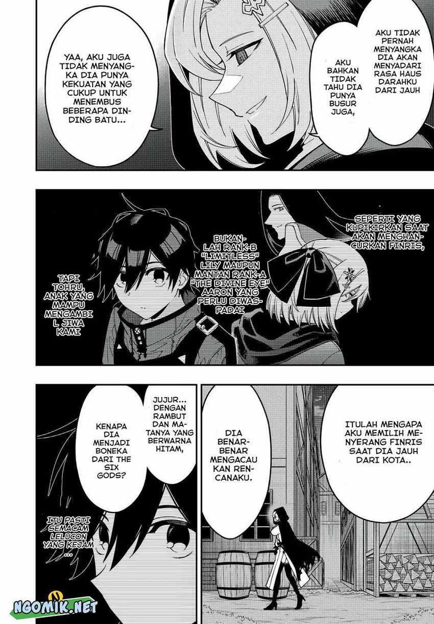 The Reincarnated Inferior Magic Swordsman Chapter 84