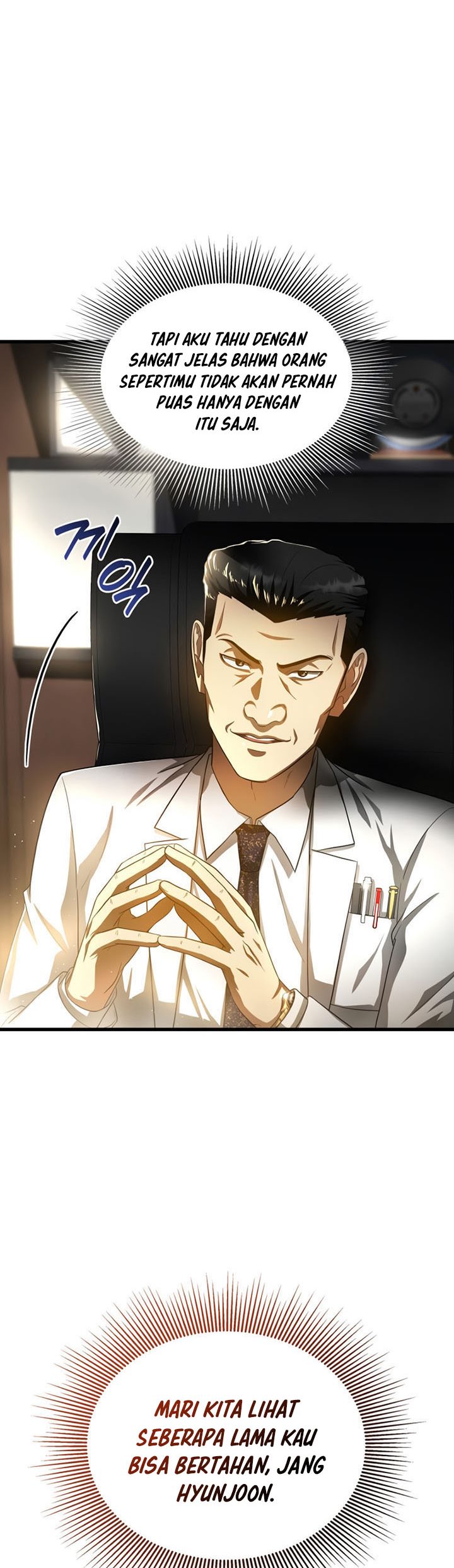 Perfect Surgeon Chapter 66