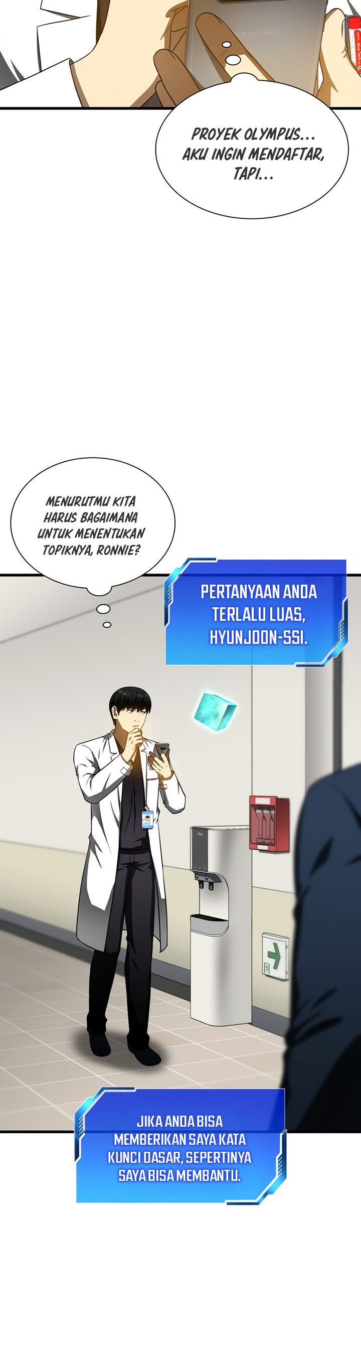 Perfect Surgeon Chapter 74