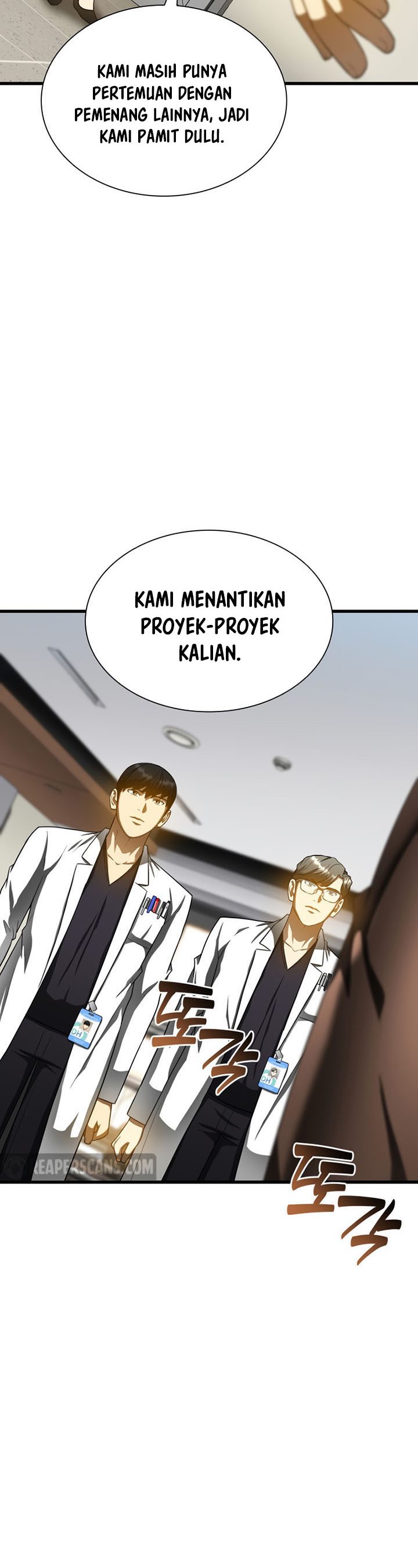 Perfect Surgeon Chapter 78