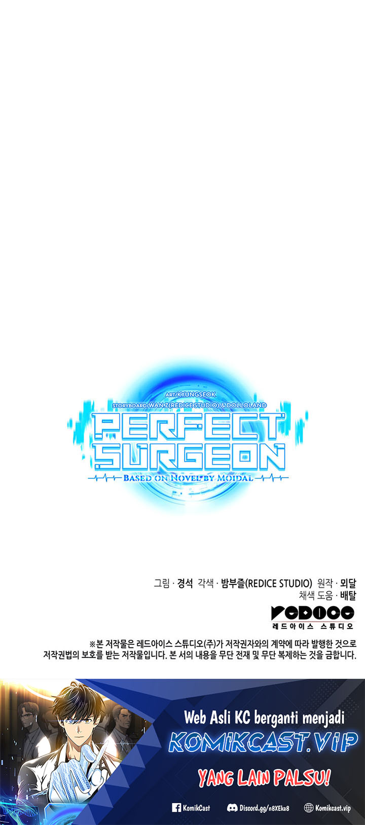 Perfect Surgeon Chapter 83