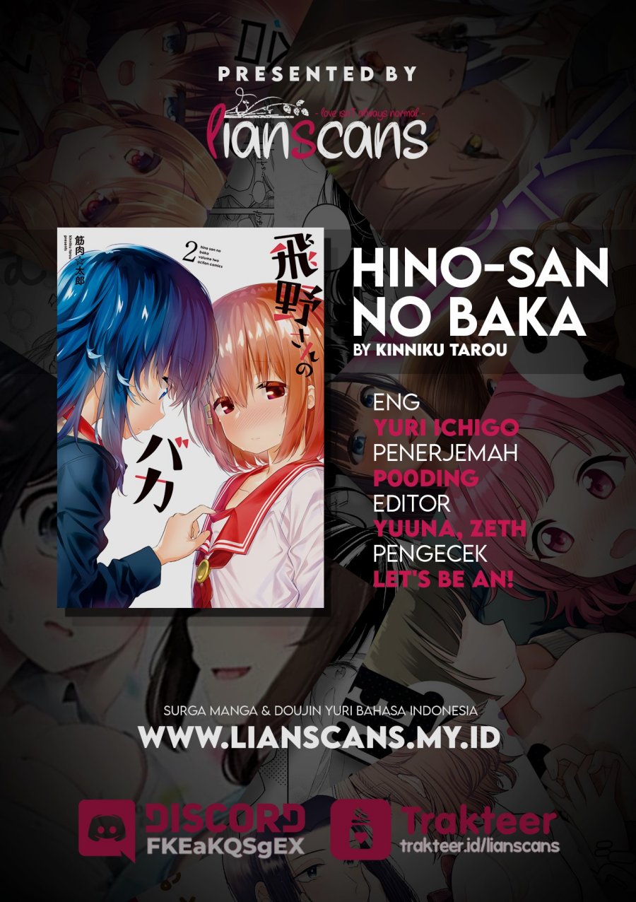 Hino-san No Baka Chapter 15