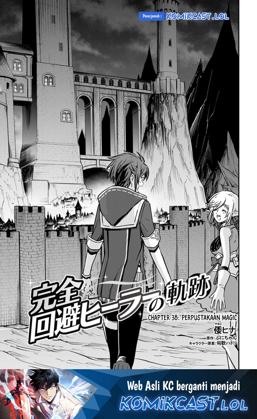 Kanzen Kaihi Healer No Kiseki Chapter 38