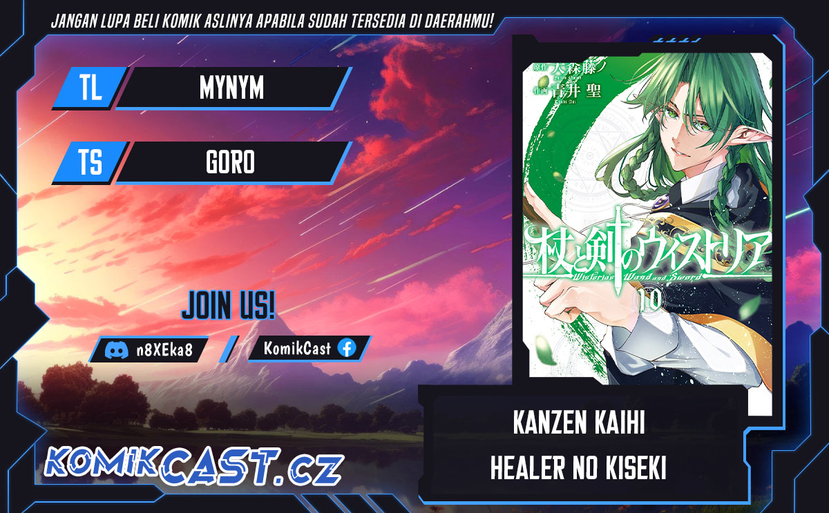 Kanzen Kaihi Healer No Kiseki Chapter 46