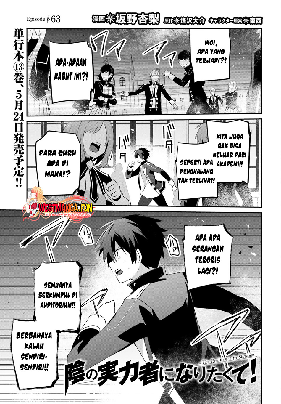 Kage No Jitsuryokusha Ni Naritakute Chapter 63