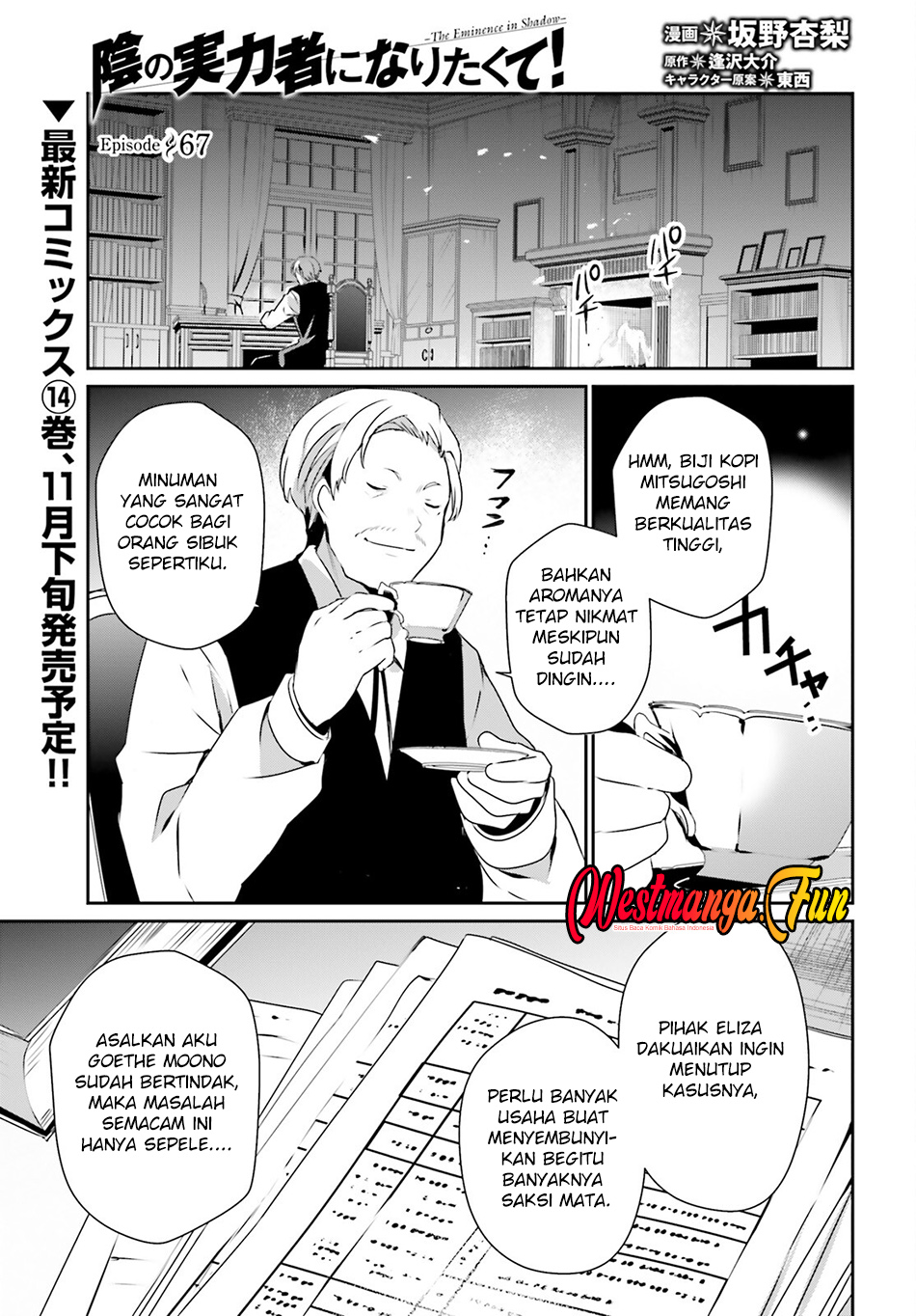 Kage No Jitsuryokusha Ni Naritakute Chapter 67