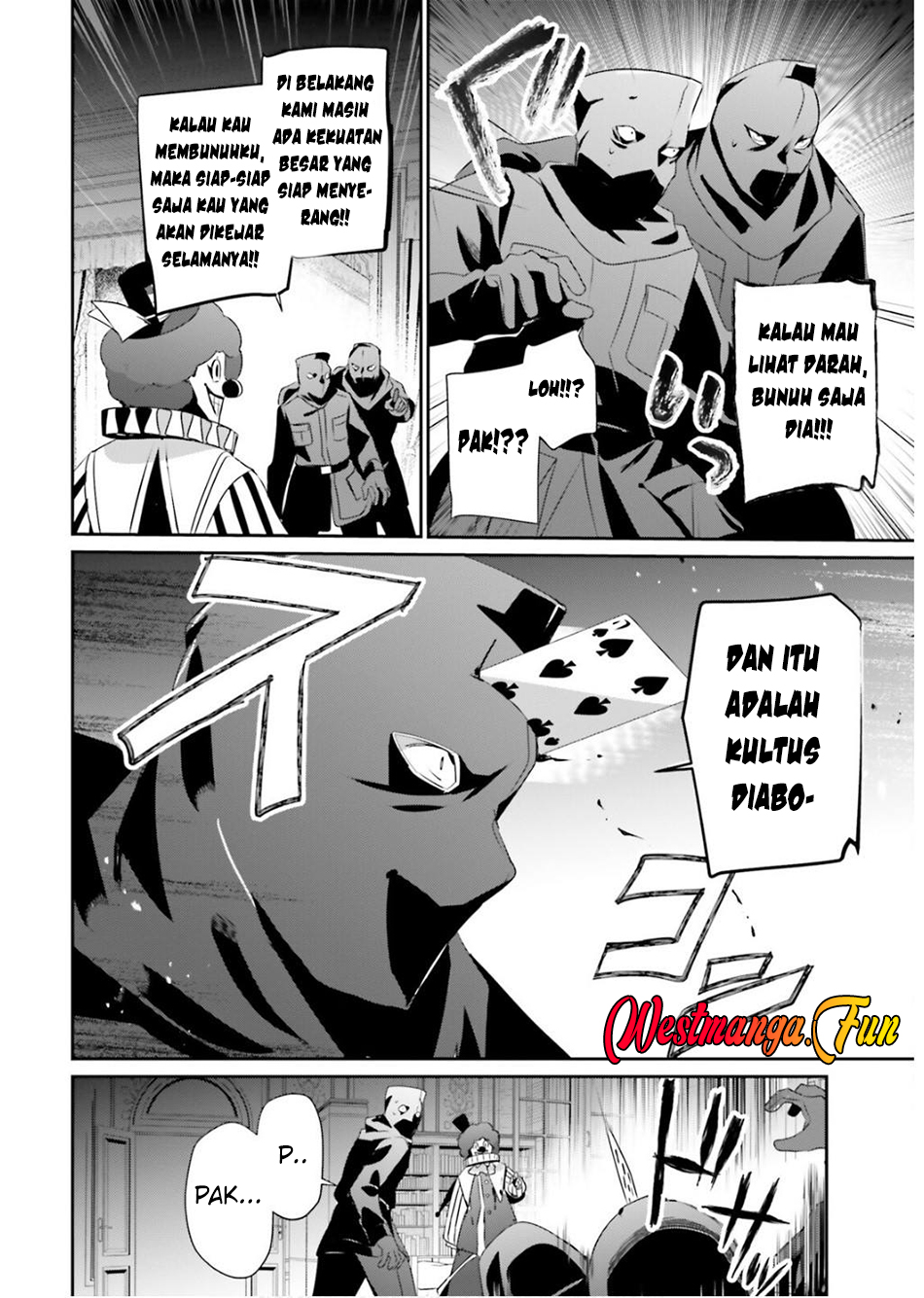 Kage No Jitsuryokusha Ni Naritakute Chapter 70