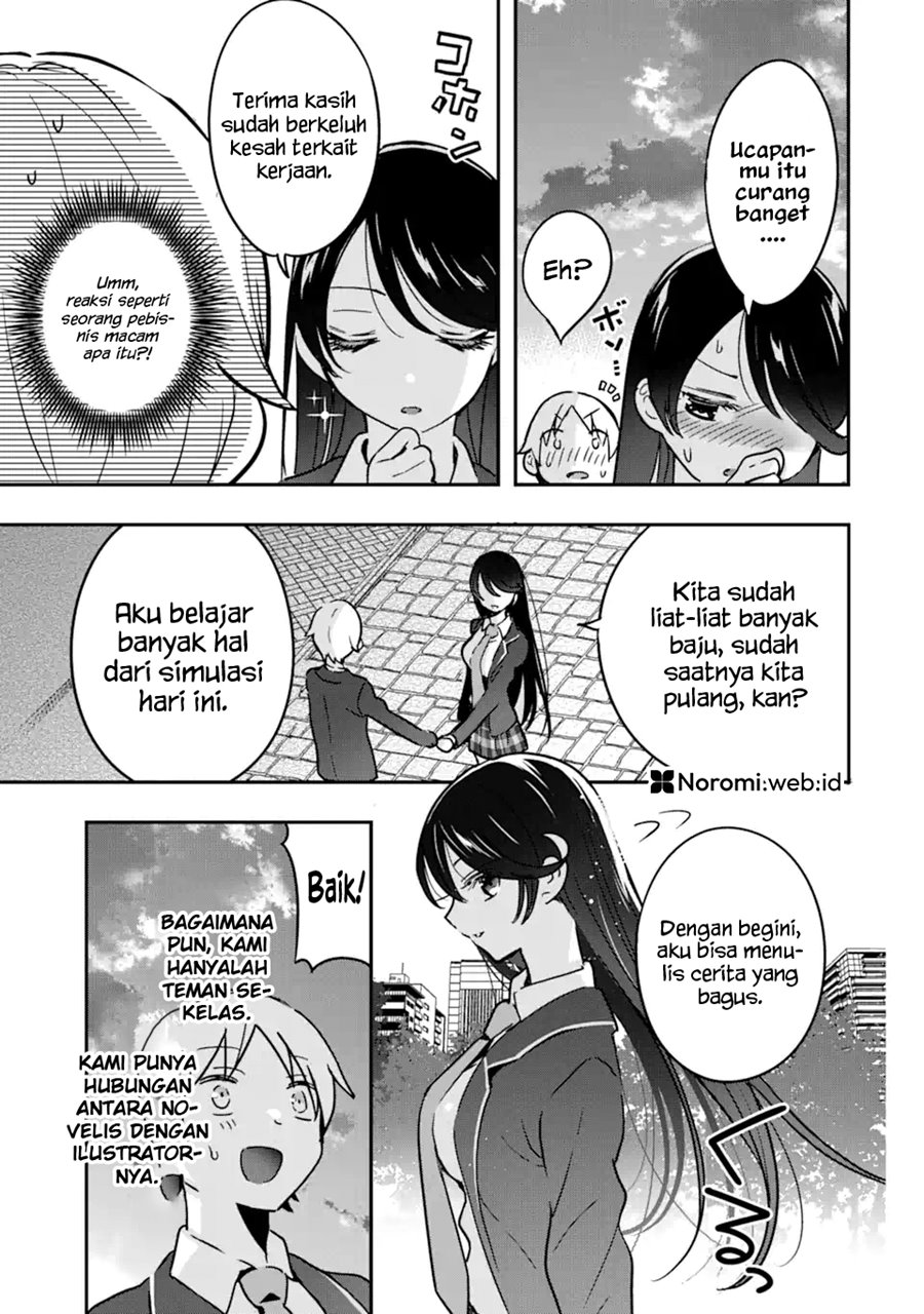 Gakuen 1 No Bishoujo Wa ×× Eshi No Ore Ni Horeteiru Chapter 3