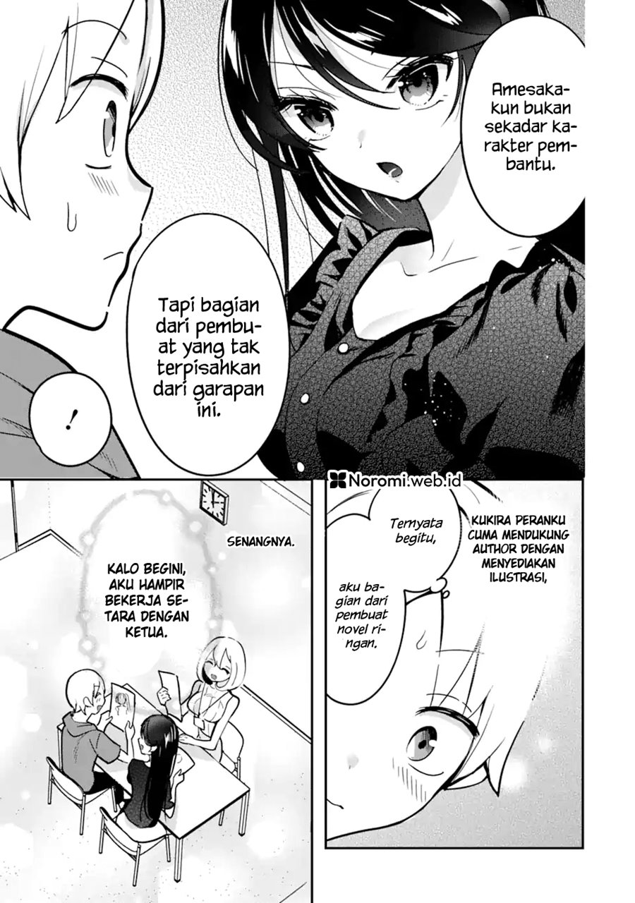 Gakuen 1 No Bishoujo Wa ×× Eshi No Ore Ni Horeteiru Chapter 4