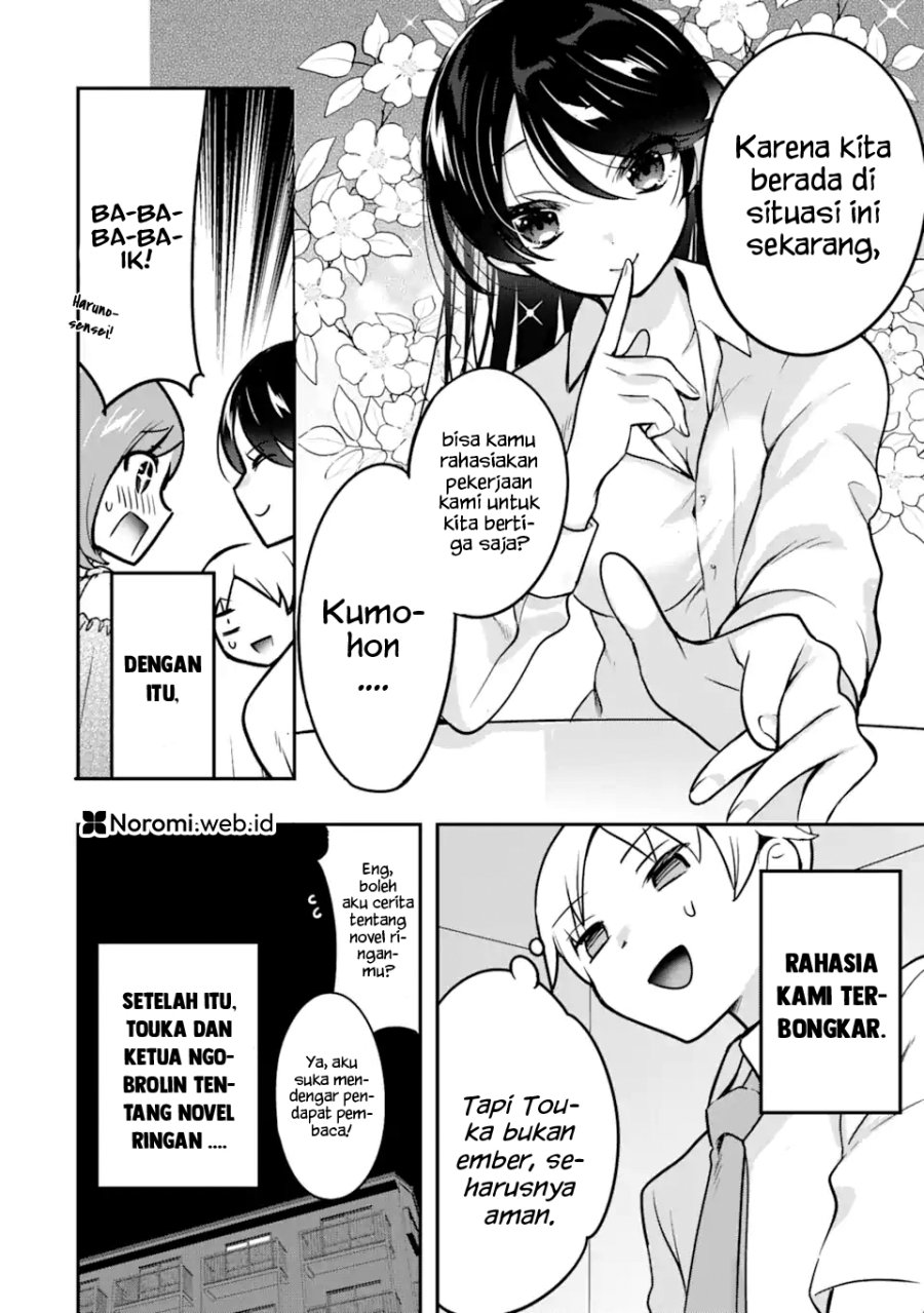 Gakuen 1 No Bishoujo Wa ×× Eshi No Ore Ni Horeteiru Chapter 6