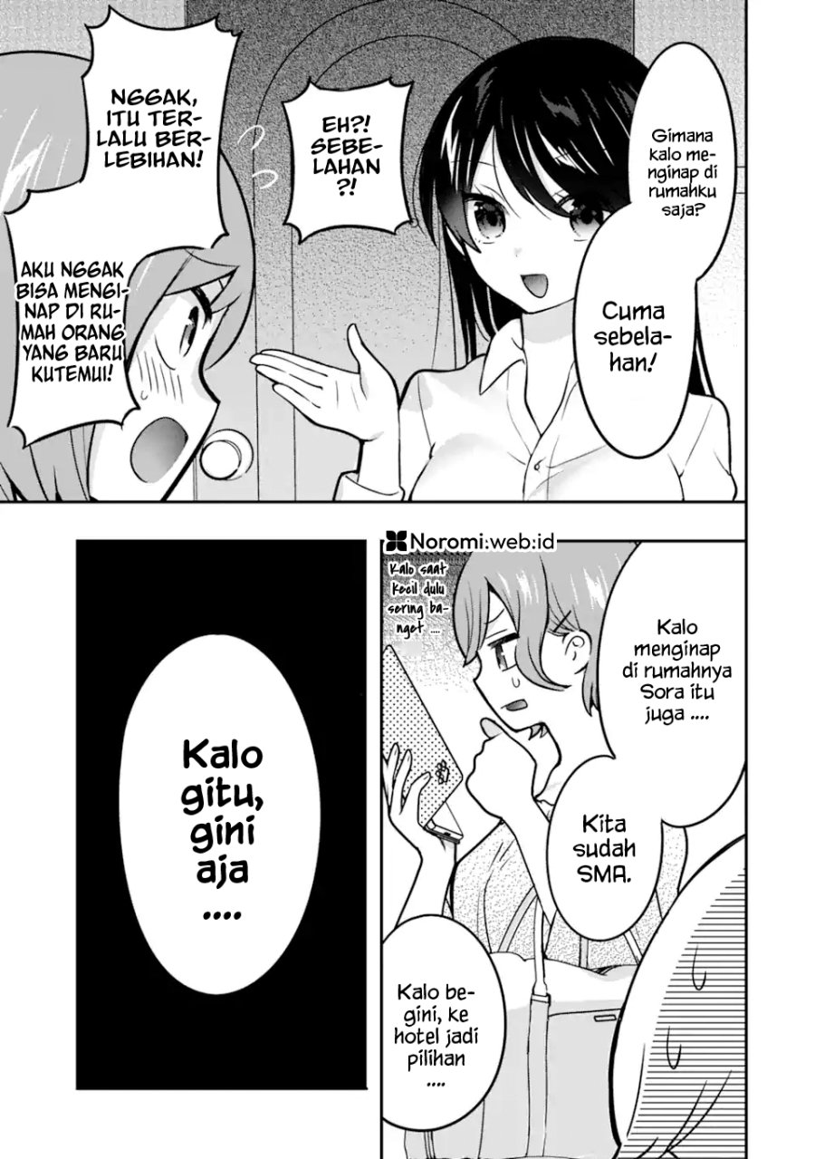 Gakuen 1 No Bishoujo Wa ×× Eshi No Ore Ni Horeteiru Chapter 6