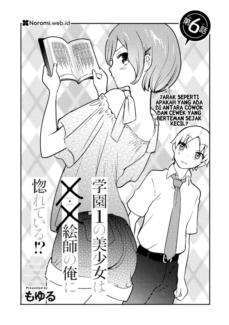 Gakuen 1 No Bishoujo Wa ×× Eshi No Ore Ni Horeteiru Chapter 6