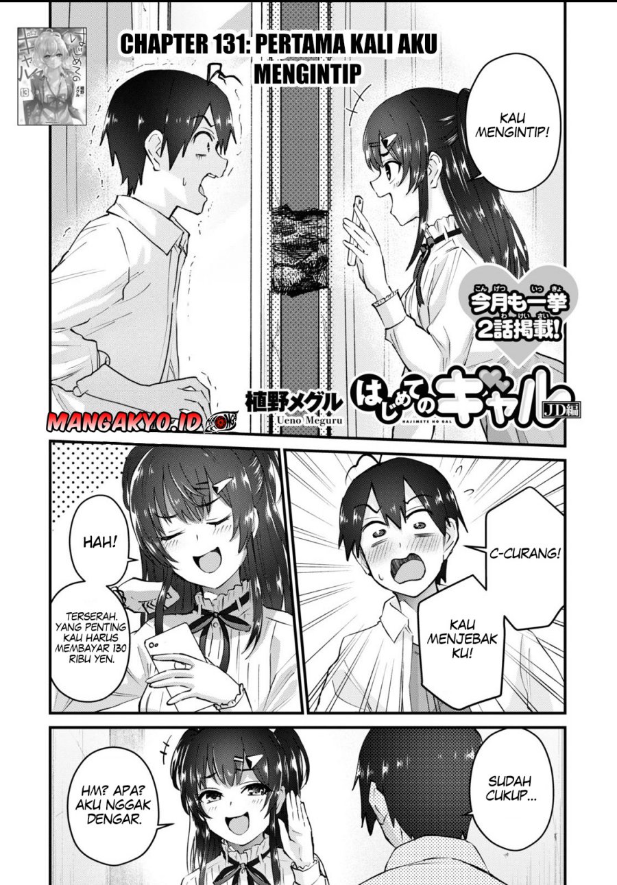 Hajimete No Gal Chapter 131